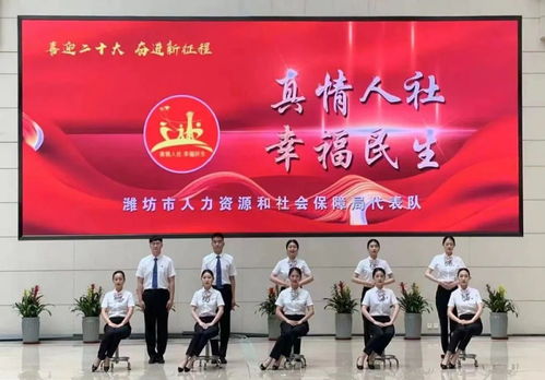 濰坊政務(wù)服務(wù)中心舉行“七步法”文明服務(wù)禮儀風(fēng)采大比武 助力婚姻介紹服務(wù)提質(zhì)增效