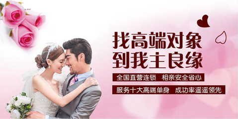 如何選擇優(yōu)質(zhì)婚介公司，開(kāi)啟您的幸福尋愛(ài)之旅